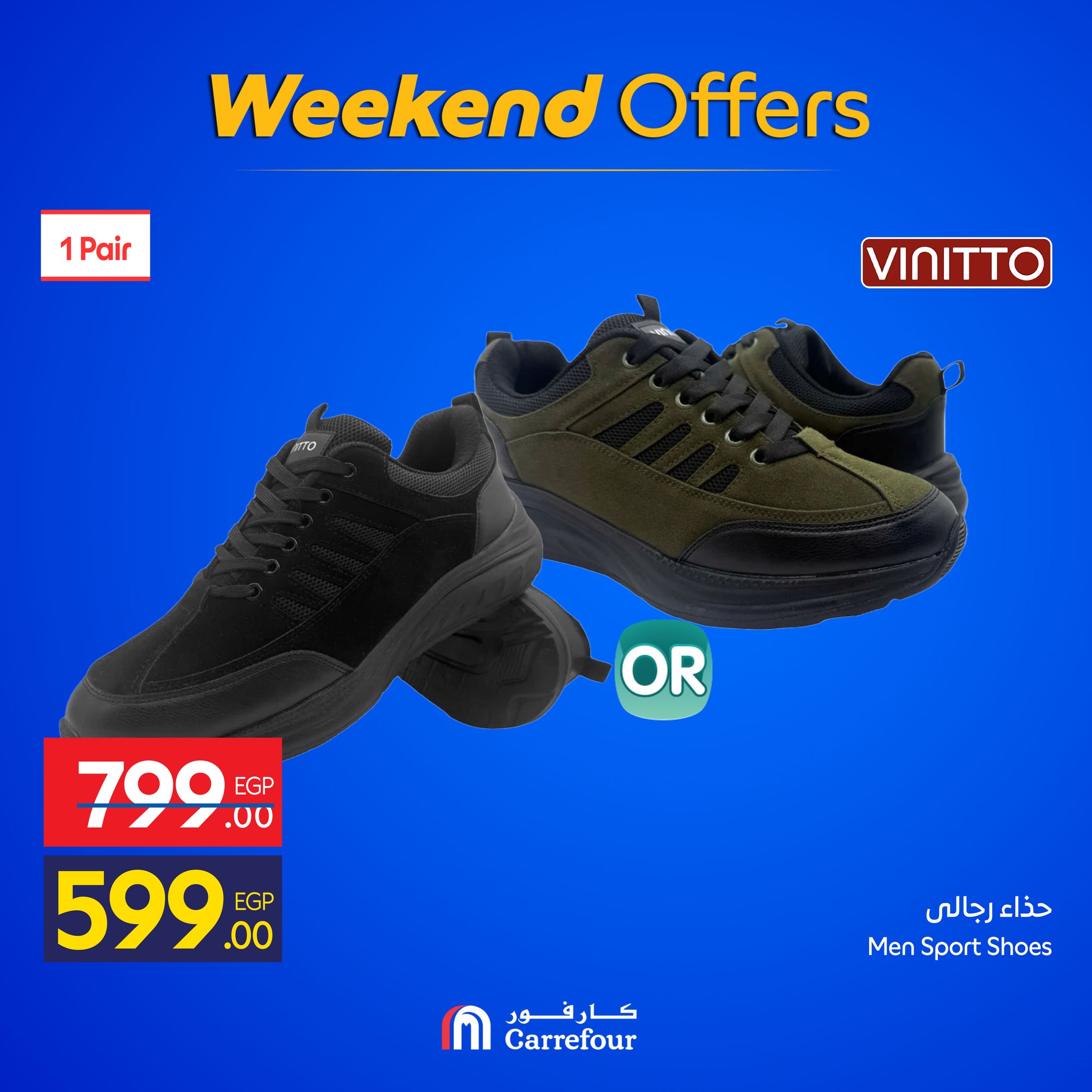 carrefour offers from 22dec to 28dec 2025 عروض كارفور من 22 ديسمبر حتى 28 ديسمبر 2025 صفحة رقم 18